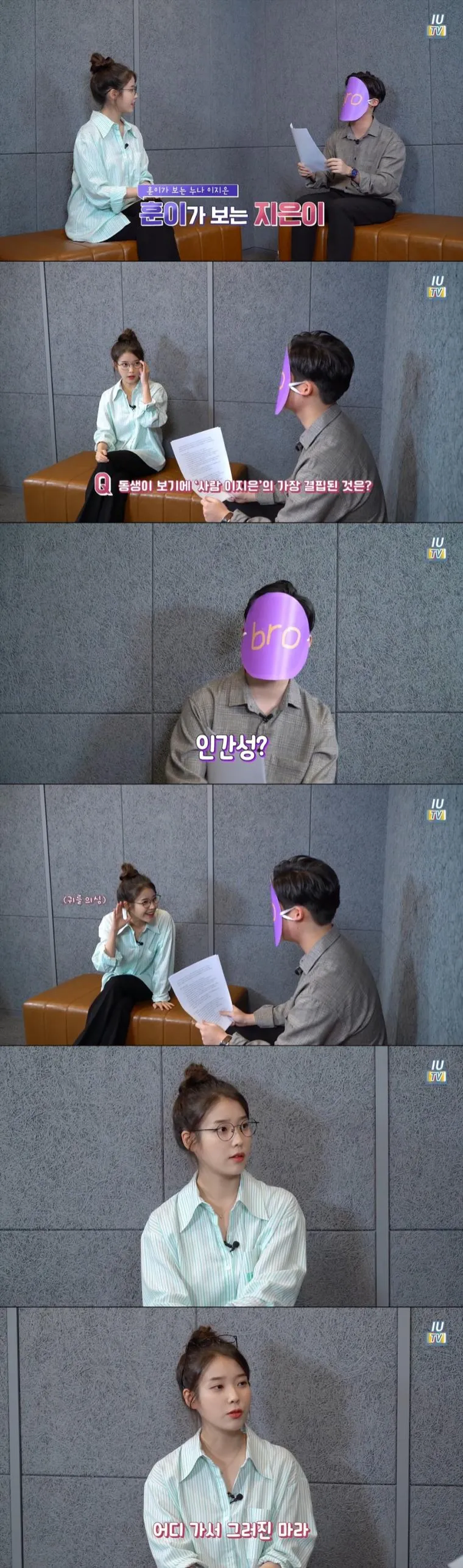 친남매 특징_1.webp