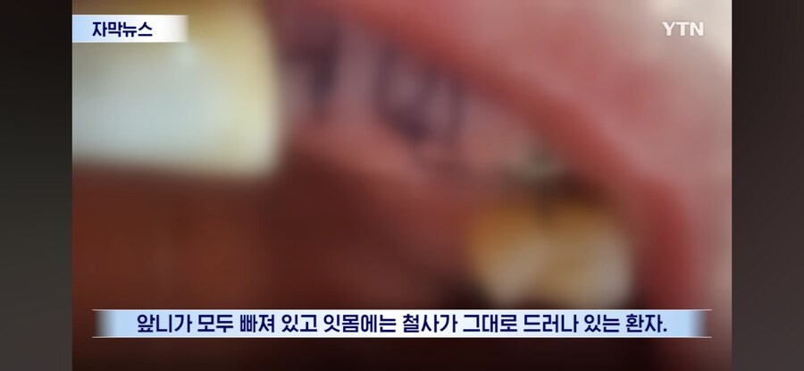 요즘은 대한민국 의사를 믿기도 어려운 세상.jpg_1.jpg