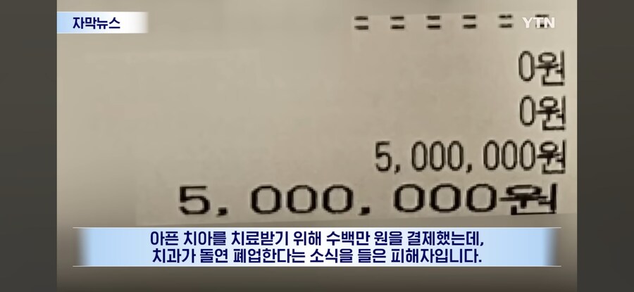 요즘은 대한민국 의사를 믿기도 어려운 세상.jpg_2.jpg