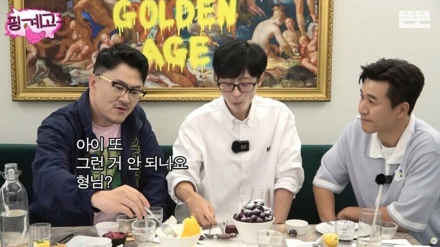 유퀴즈 관련하여 가벼운 톤으로 말했던 데프콘_1.jpg