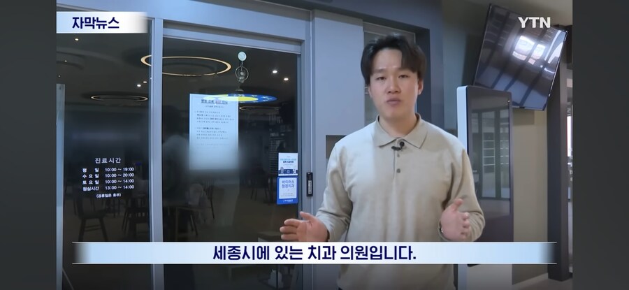 요즘은 대한민국 의사를 믿기도 어려운 세상.jpg_3.jpg