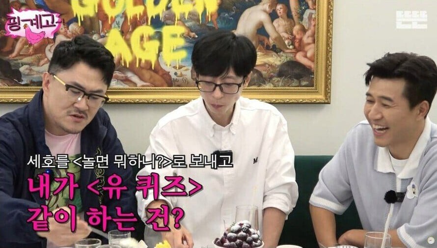 유퀴즈 관련하여 가벼운 톤으로 말했던 데프콘_2.jpg