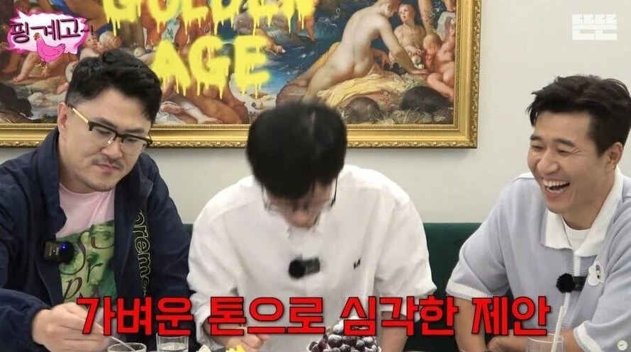 유퀴즈 관련하여 가벼운 톤으로 말했던 데프콘_6.webp