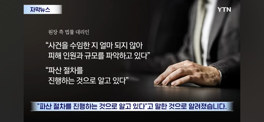요즘은 대한민국 의사를 믿기도 어려운 세상.jpg_13.jpg