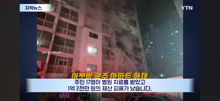 인생 하드모드 돌입한 대한민국 여중생.jpg_2.jpg