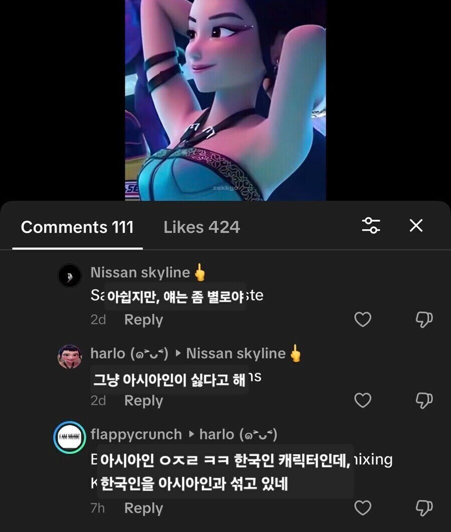 서구권에서 아시아 갈라치는 차별 용어_1.jpg