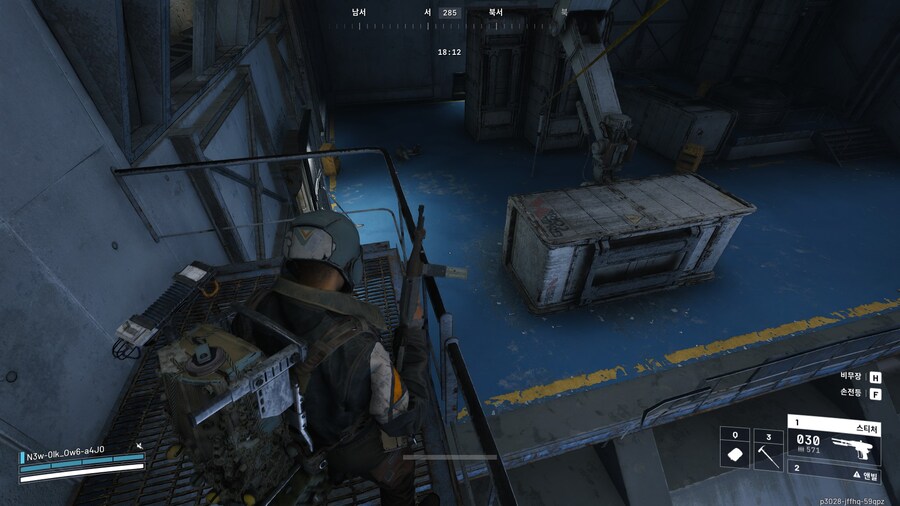 스텔라 조립소 작업장 스폰킬 하는 방법_1.jpg