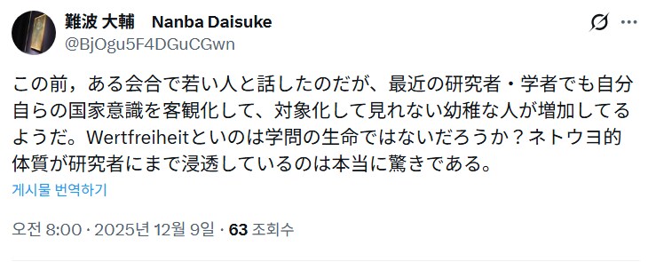 (트위터) 어떤 트위터리안이 본, 연구자들의 퇴화_1.png