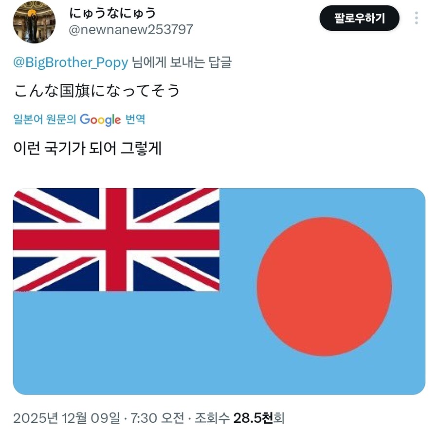 한반도와 중국을 지도에서 지우고 좋아하는 일본 우익_2.jpg