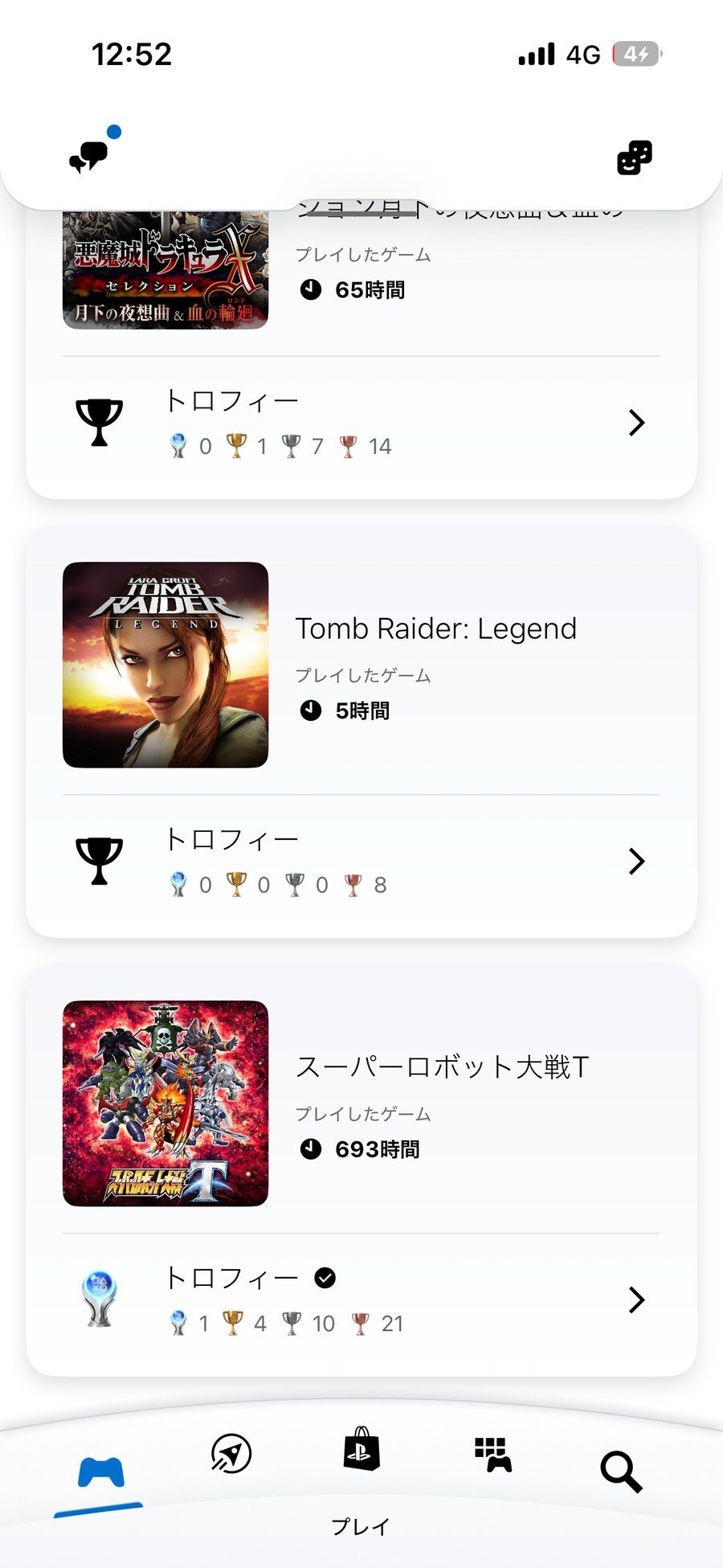 슈퍼로봇대전T Tacp 노가다로 막판을 진행 중입니다._1.png