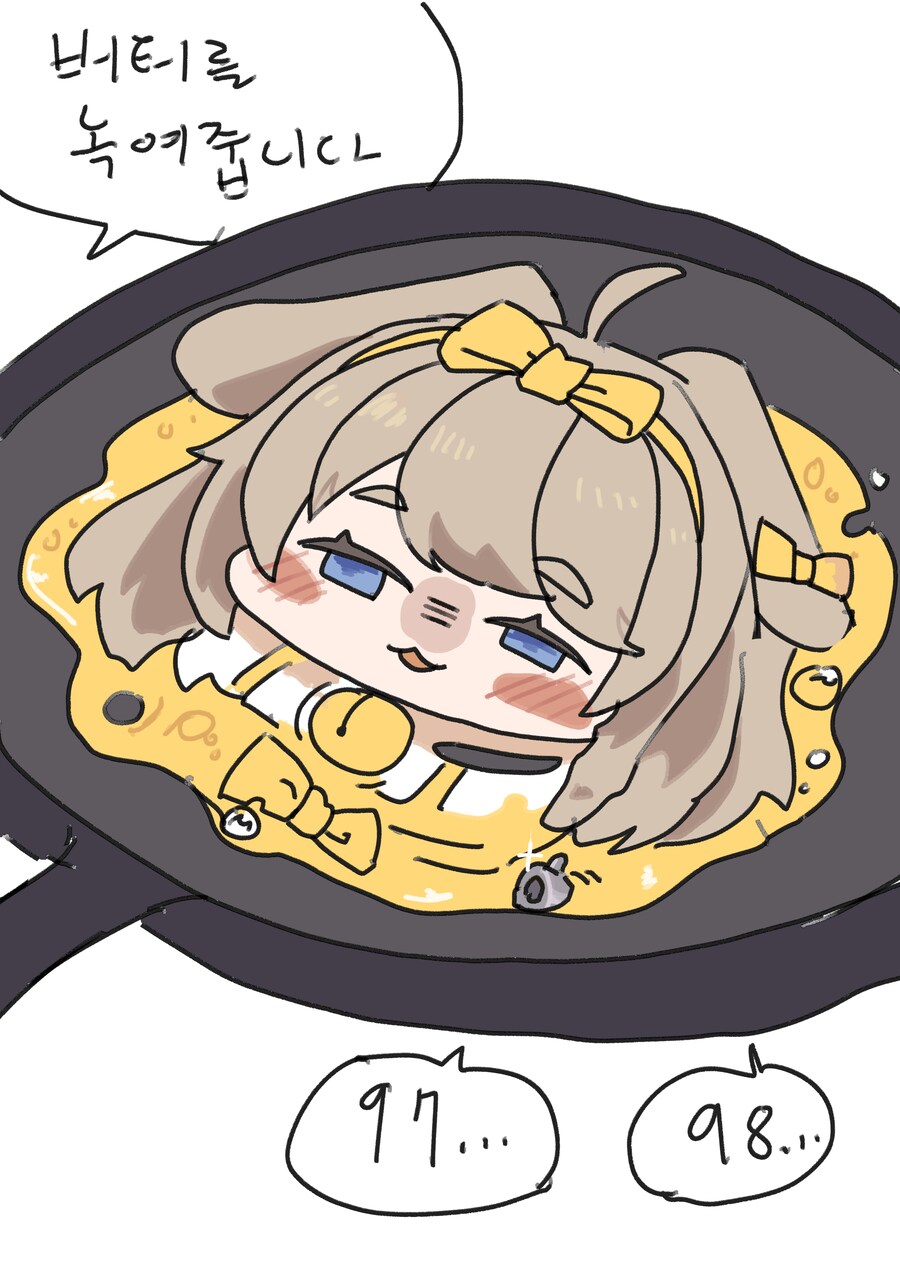 트릭컬) 맛있는 팬케이크를 만드는 그 첫번째_1.png