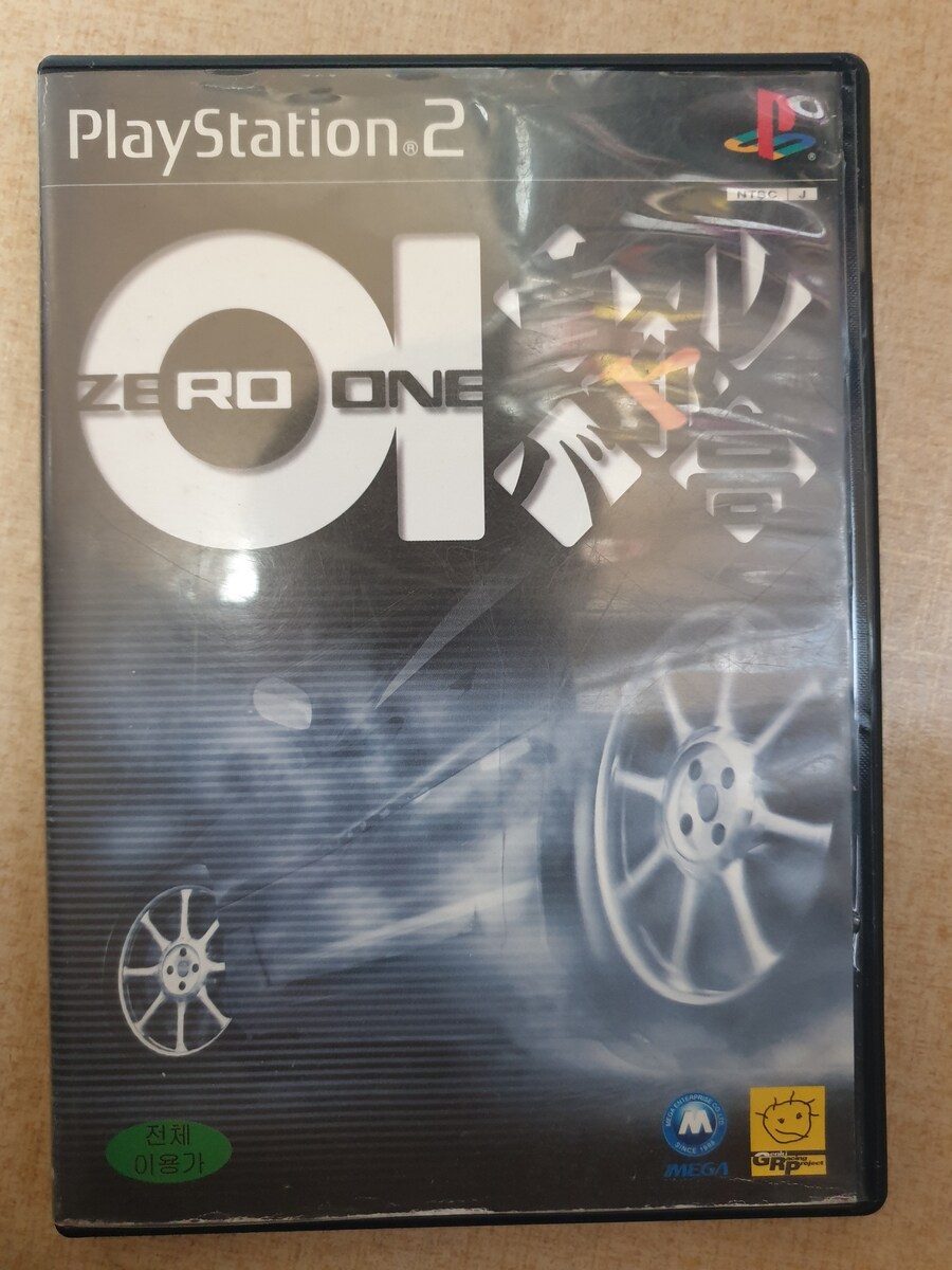 수도고 배틀 제로원_1.png