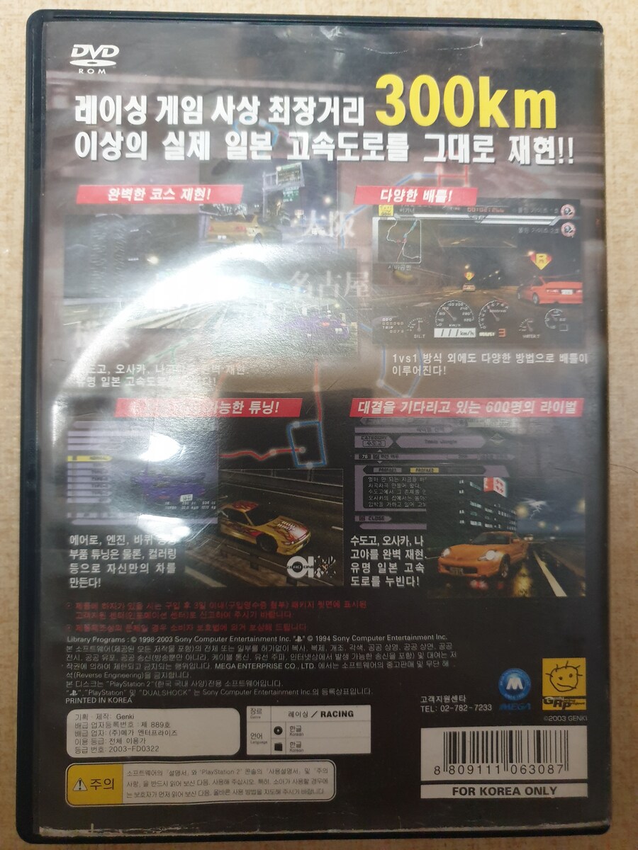 수도고 배틀 제로원_3.png