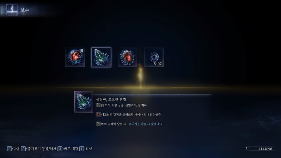 유물)비록 아쉽게 되었지만. 모두 이정도 유물 꼭 드세요._1.png