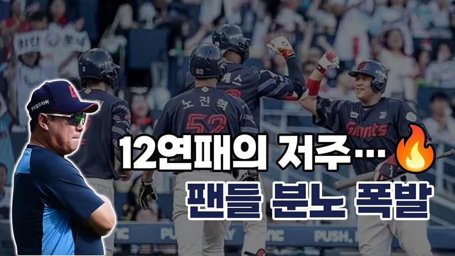 조진웅 가장 정확했던 평가_2.jpg