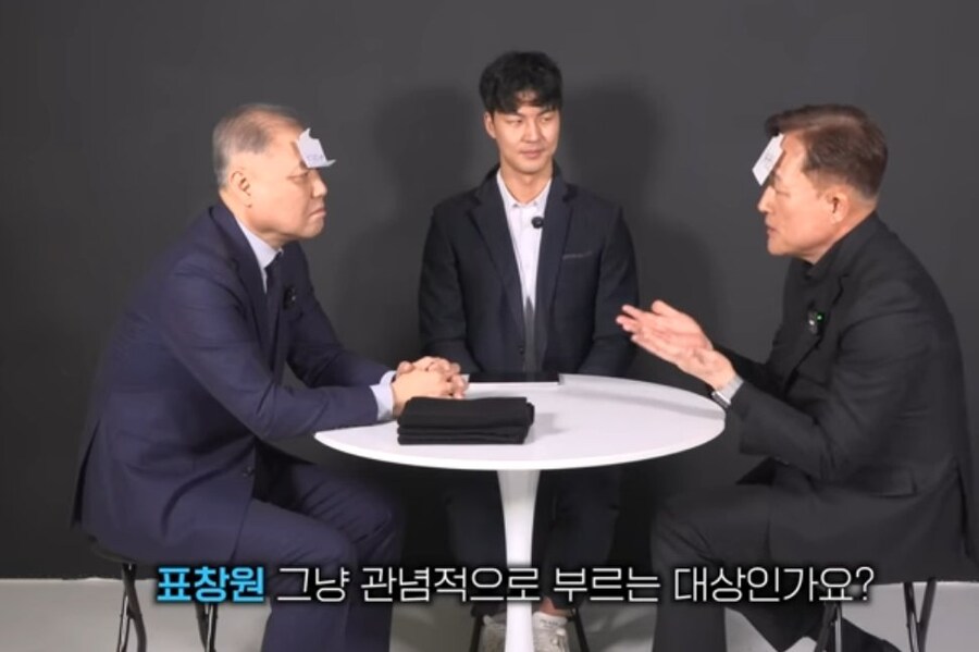 대한민국 최고의 깐부 프로파일러_9.jpg