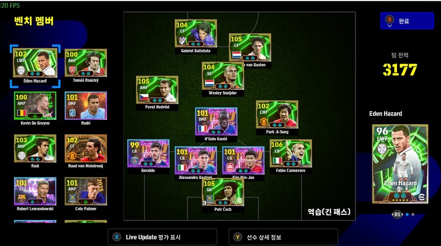 (스팀) 스팀이풋볼 스타터 판매합니다._1.jpg