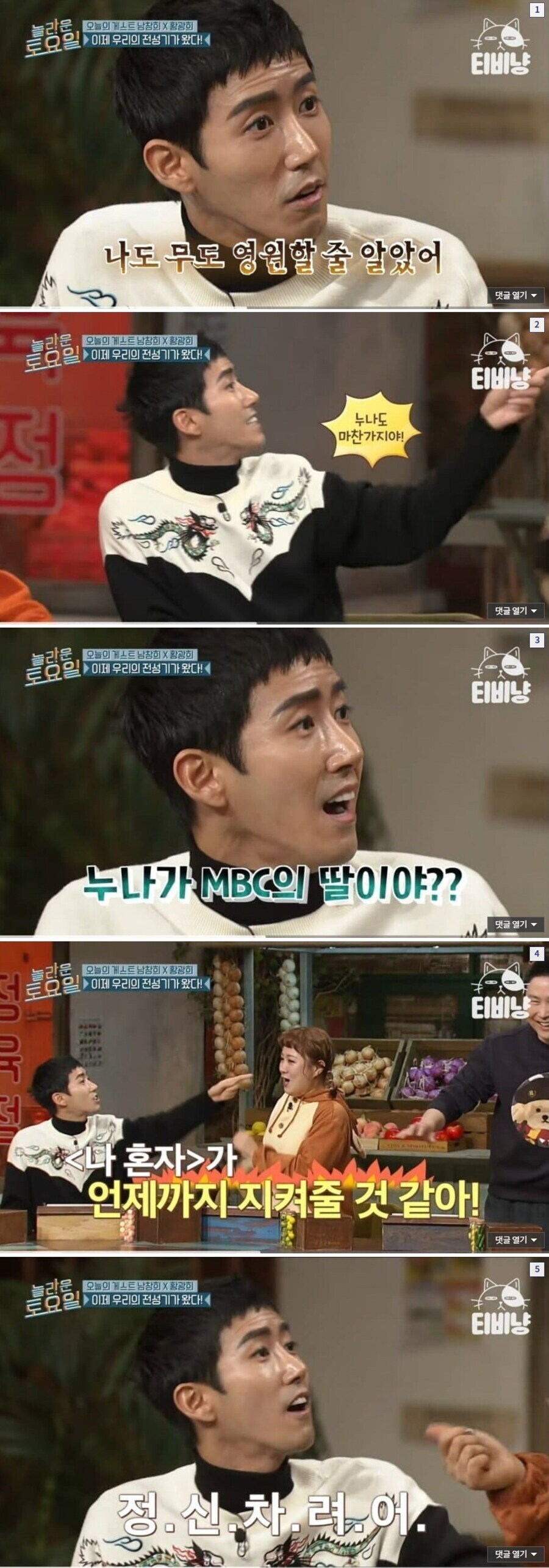 한때 연예인끼리 급 나눈다고 욕 먹었던 광희_7.jpg