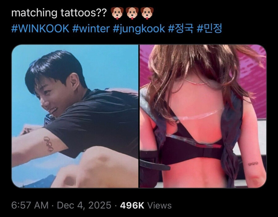 윈터 정국 열애설 관련 RM한태까지 불똥이 튄 이유_1.jpg