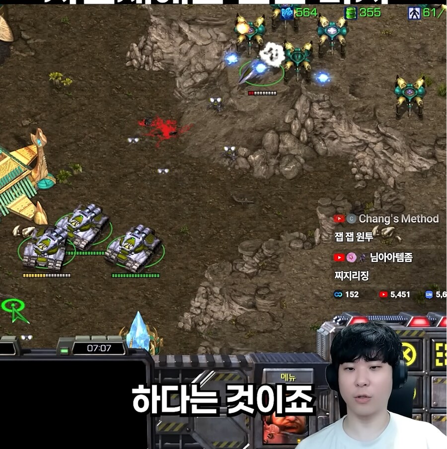 스타 알파고를 일반인이 이기기 힘든 이유_8.png
