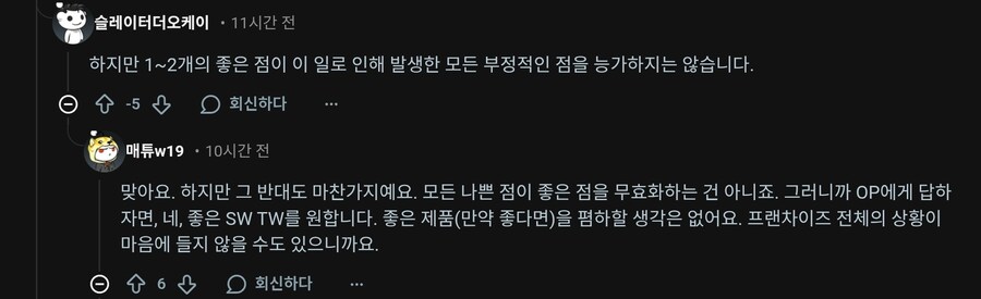 최근 스타워즈 얘기나오면 딱 이 흐름임_3.jpg