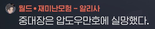 마비m)많은 감정이 담긴듯한 월챗_1.png