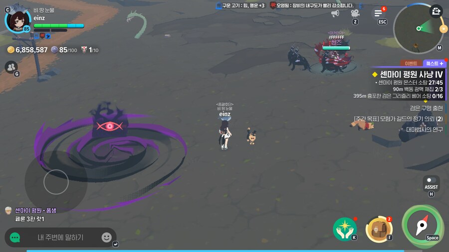 마비m)아씨 뭔가했네;_1.png