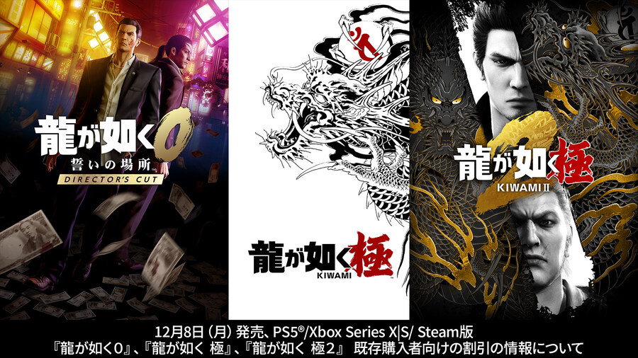 XS버전 용과 같이0 디렉터즈 컷, 극1, 극2 기존 구매자 할인오류에 대한 사과_1.jpg