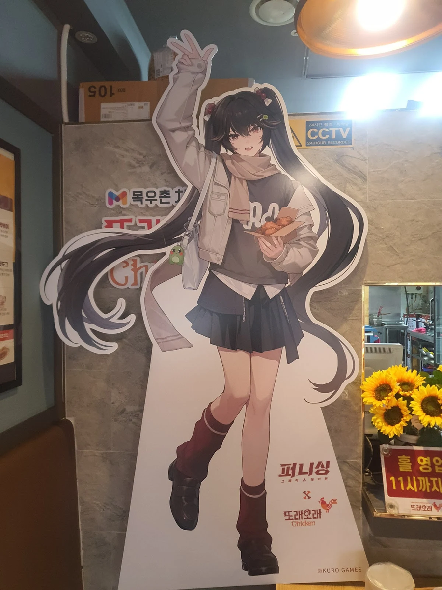 퍼니싱) X 또래오래 콜라보 20251124_1.webp