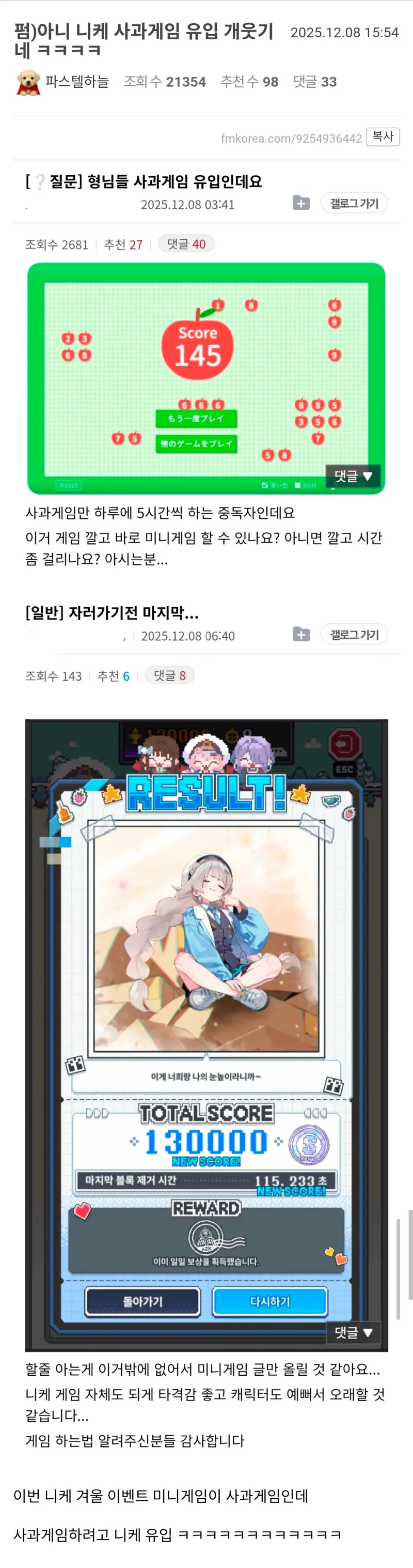 특이한 니케 유입경로.jpg_1.webp