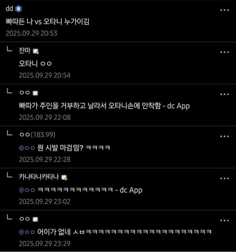 빠따 든 나 vs 맨손의 오타니_1.jpg