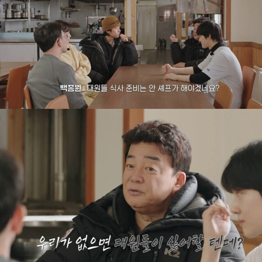 남극에 있는 대원들 불쌍한거 맞음_1.jpg