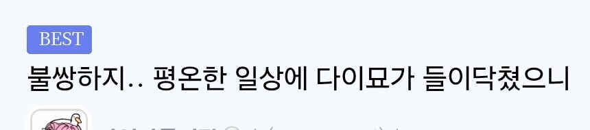 남극에 있는 대원들 불쌍한거 맞음_3.jpg