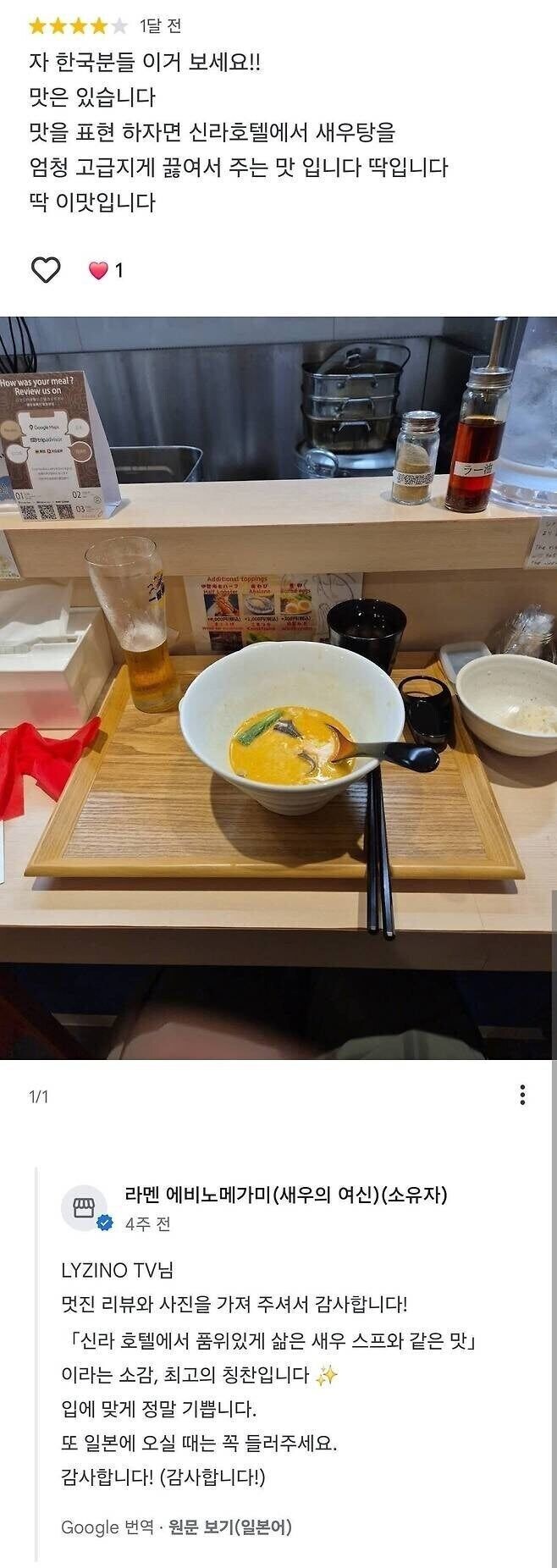 모두가 상처 받지 않는 세계를 만든 한국인_1.jpg