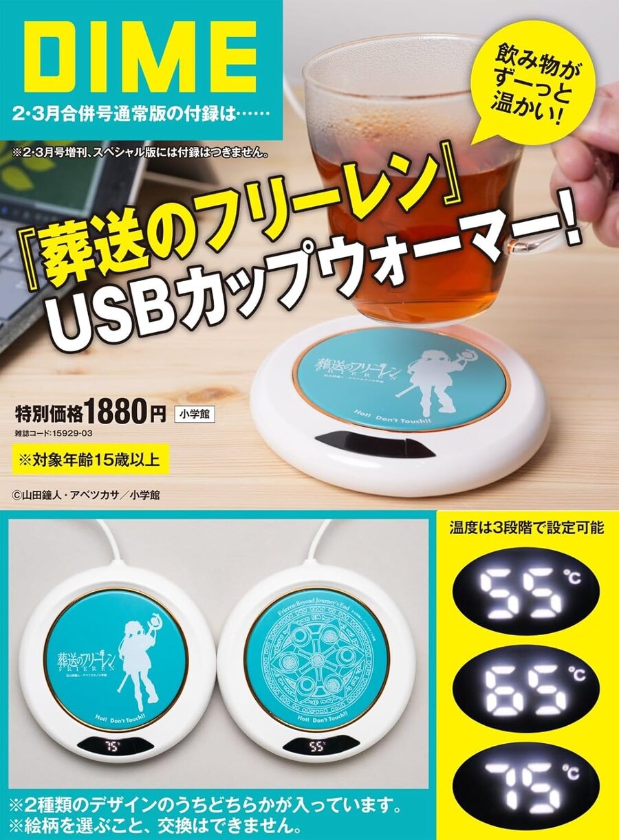 프리렌 굿즈 근황.jpg_1.jpg