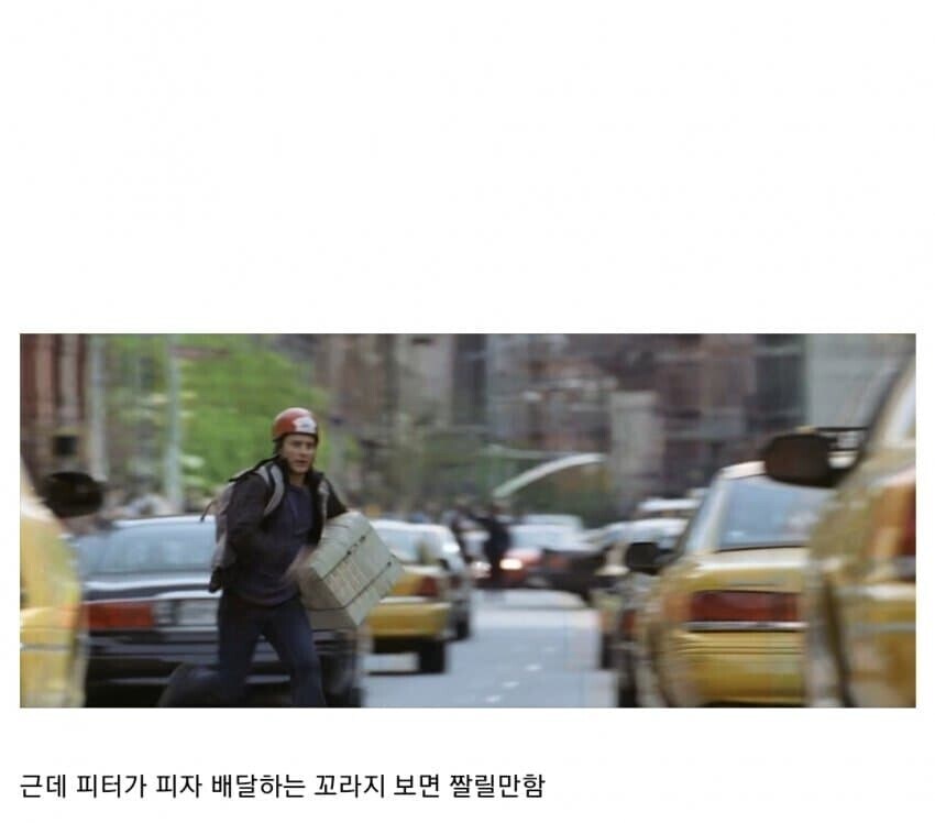 가난한 소시민 히어로 설정을 정말 잘 쓴 영화_6.jpg