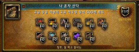 아 하우징 재밌다_10.png