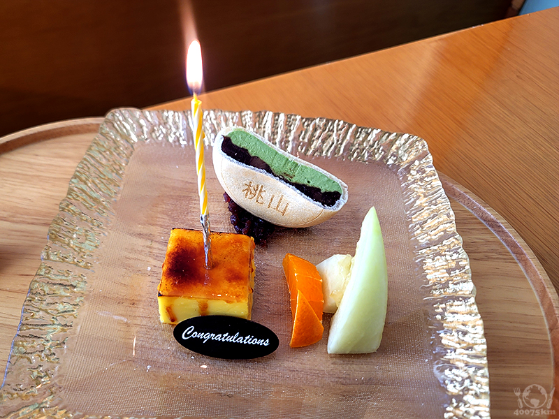 서울 롯데호텔 모모야마 후기_21.jpg