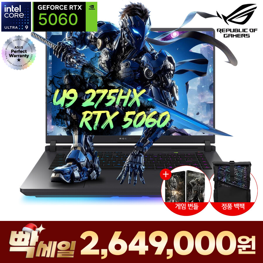 [지마켓] ASUS U9 RTX5060 16인치 고사양 노트북 / 최종 264만_1.jpg