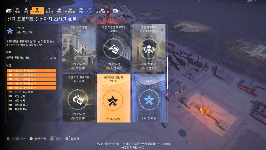 잠깐 접속해보니_1.png