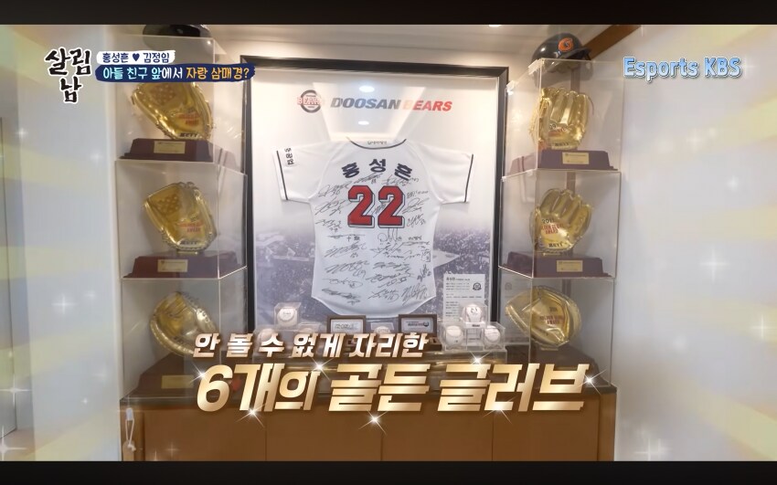 재산 수십억인 40대 유부남의 게임 라이프.JPG_17.png