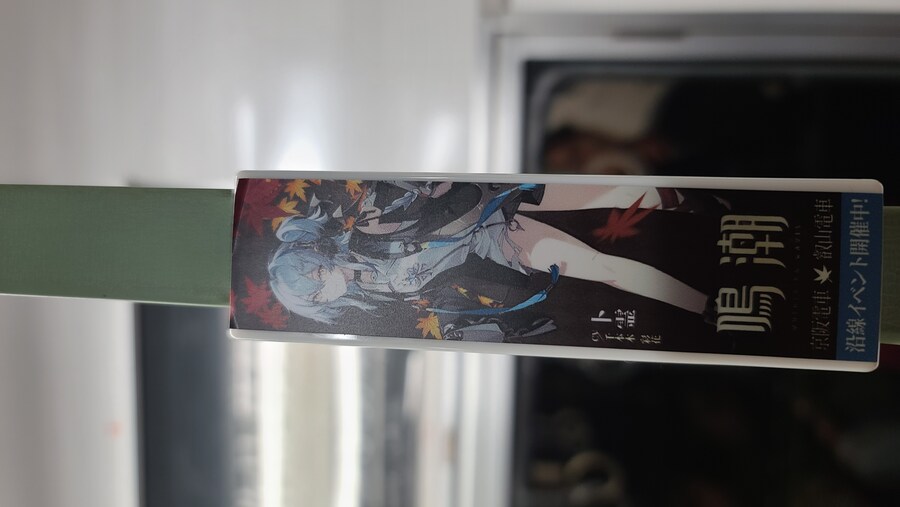 명조) 얘네 콜라보 엄청 진심이구나..._5.jpg