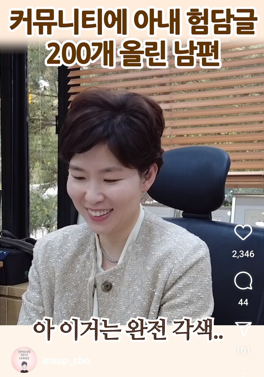 사실은 각색한 거라는 이혼 변호사 만화.JPG_4.jpg