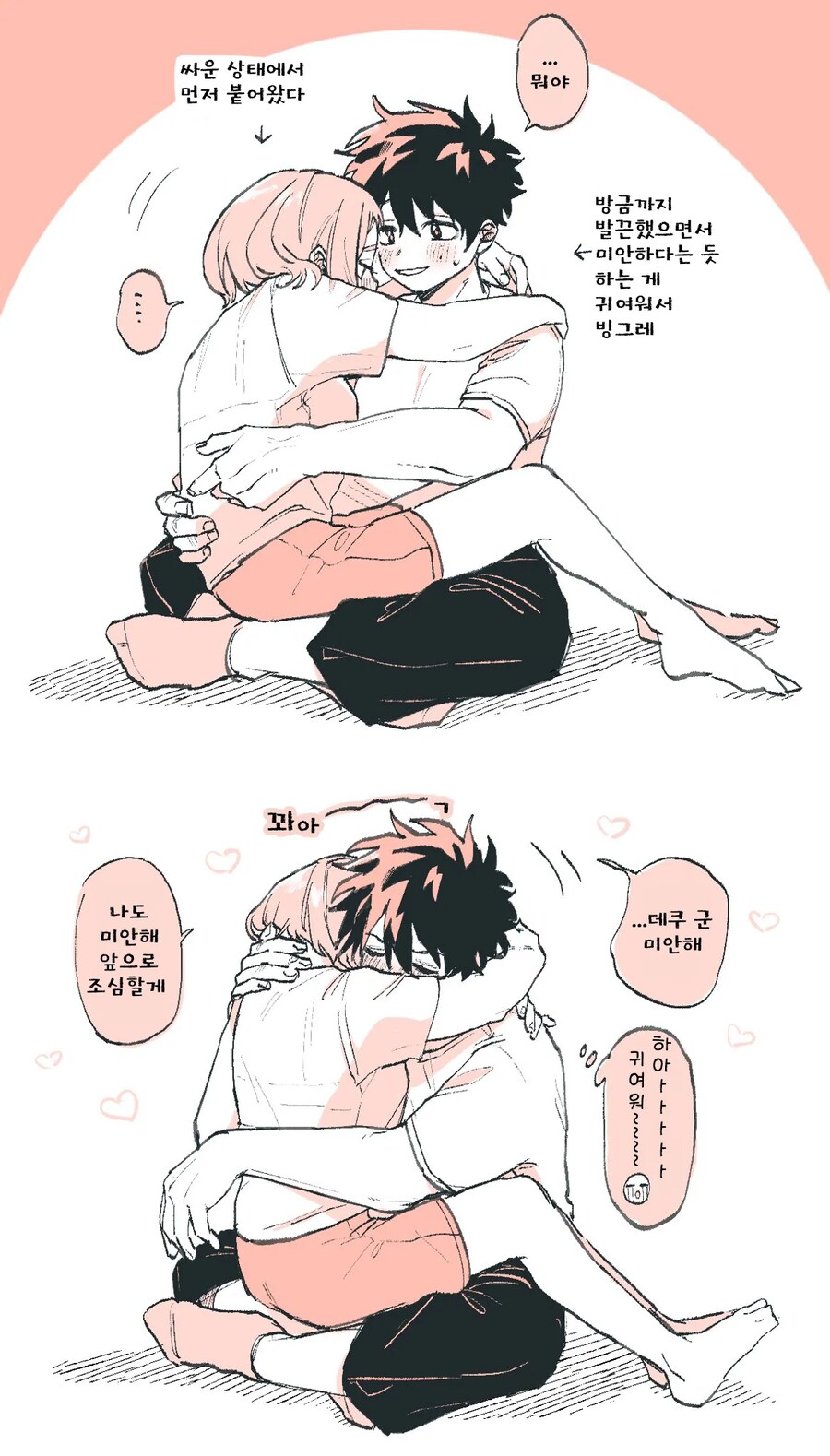 나히아) 개쩌는 순애보 순애짤들이나 보셈 맛있음_5.png