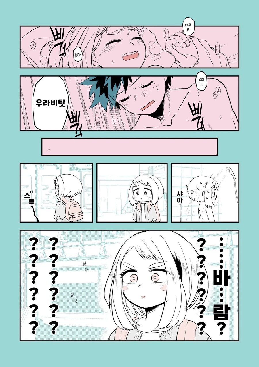 나히아) 개쩌는 순애보 순애짤들이나 보셈 맛있음_7.png