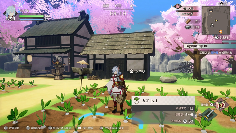 용의 나라 룬 팩토리 PS5판 스샷 모음, 패키지판 표지_6.webp