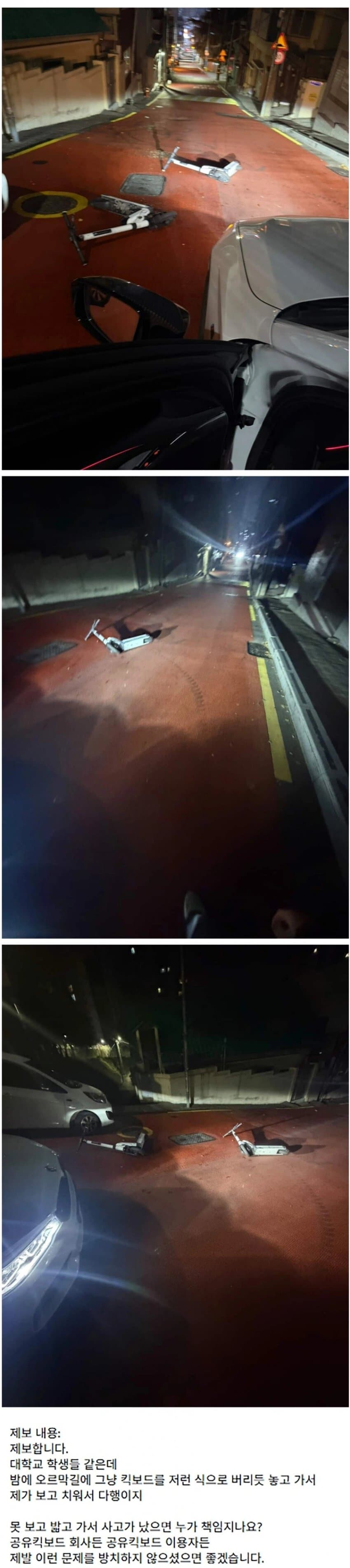 21세기 부비트랩 진화 근황_1.jpg