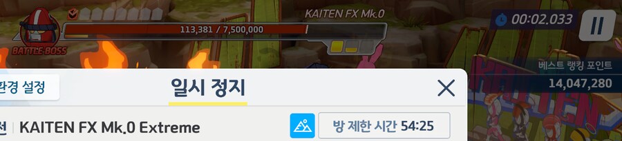 블악귀 꿈나무를 위한 🔰뉴비용 카이텐 35레벨 폭발 익스트림_7.png