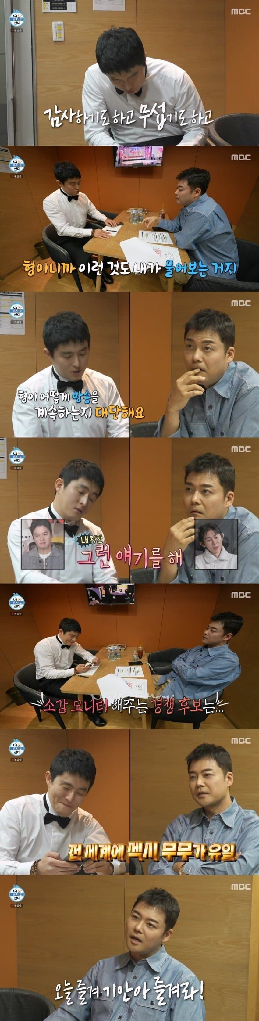 기안84가 수상소감좀 봐달라 한 상대_5.jpg