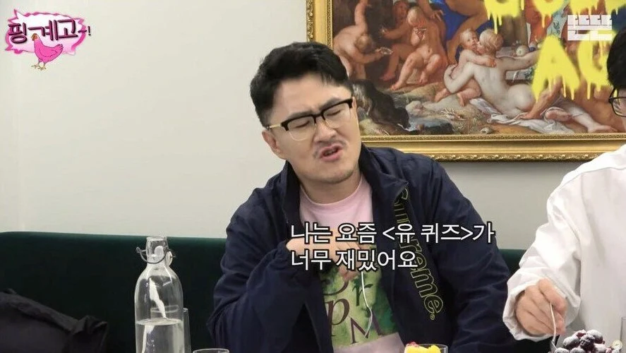 유퀴즈 MC로 유력한 사람.jpg_6.webp